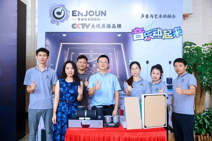 展位現(xiàn)場體驗英嘉尼ENJOUN產品