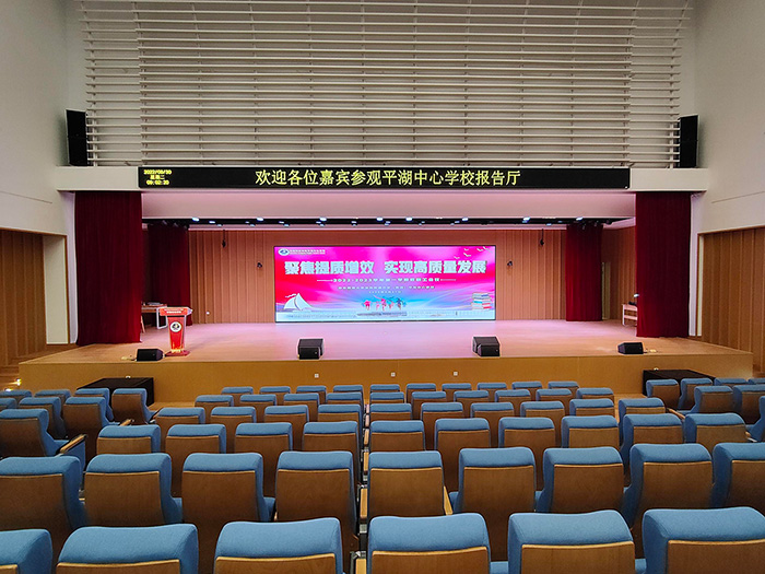 多功能報(bào)告廳音視頻工程