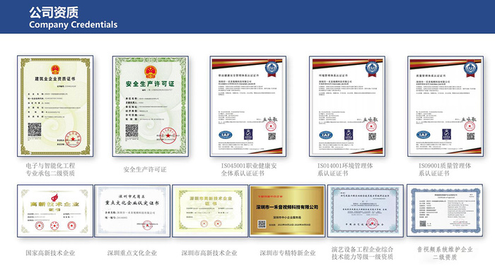 線陣列揚聲器系統 音視頻系統集成