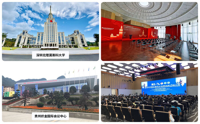 選會(huì)議音響系統(tǒng)